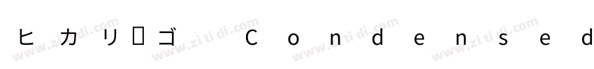 ヒカリ角ゴ Condensed Bold字体转换
